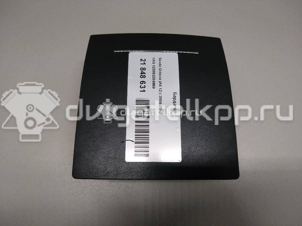 Фото Бардачок  1Z08632849B9 для skoda Octavia (A5 1Z-) {forloop.counter}}
