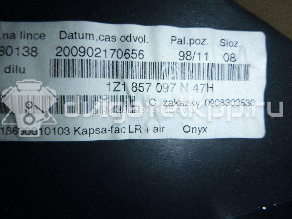 Фото Бардачок  1Z1857097N47H для skoda Octavia (A5 1Z-) {forloop.counter}}