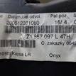 Фото Бардачок  1Z1857097L47H для skoda Octavia (A5 1Z-) {forloop.counter}}