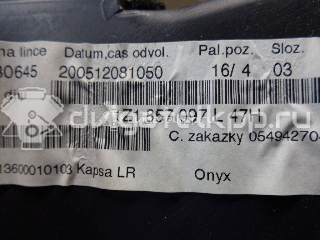 Фото Бардачок  1Z1857097L47H для skoda Octavia (A5 1Z-) {forloop.counter}}