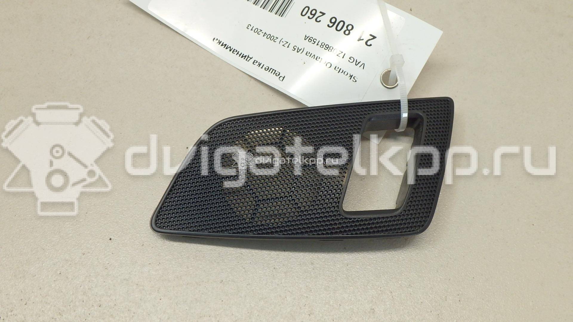 Фото Решетка динамика  1Z0868159A для skoda Octavia (A5 1Z-) {forloop.counter}}