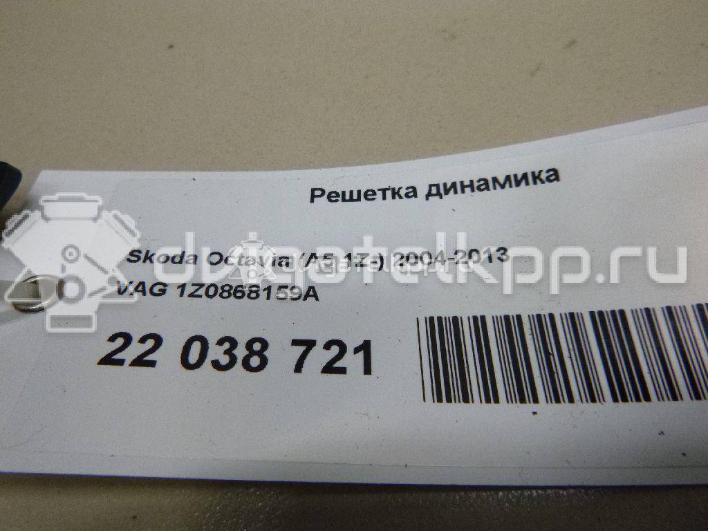 Фото Решетка динамика  1Z0868159A для skoda Octavia (A5 1Z-) {forloop.counter}}