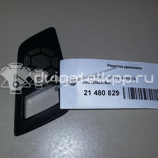 Фото Решетка динамика  1Z0868160A для skoda Octavia (A5 1Z-)