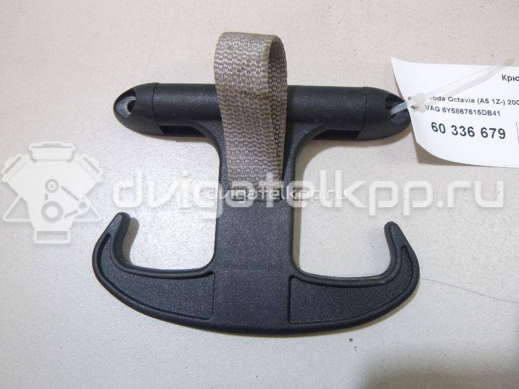 Фото Крючок  6Y5867615DB41 для skoda Octavia (A5 1Z-) {forloop.counter}}