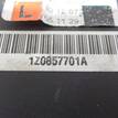 Фото Ремень безопасности с пиропатроном  1Z0857701A для skoda Octavia (A5 1Z-) {forloop.counter}}