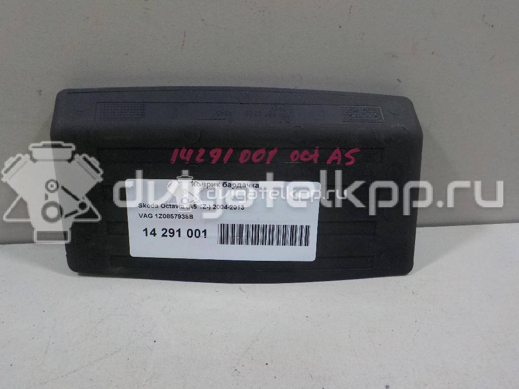 Фото Коврик бардачка  1Z0857938B для skoda Octavia (A5 1Z-) {forloop.counter}}