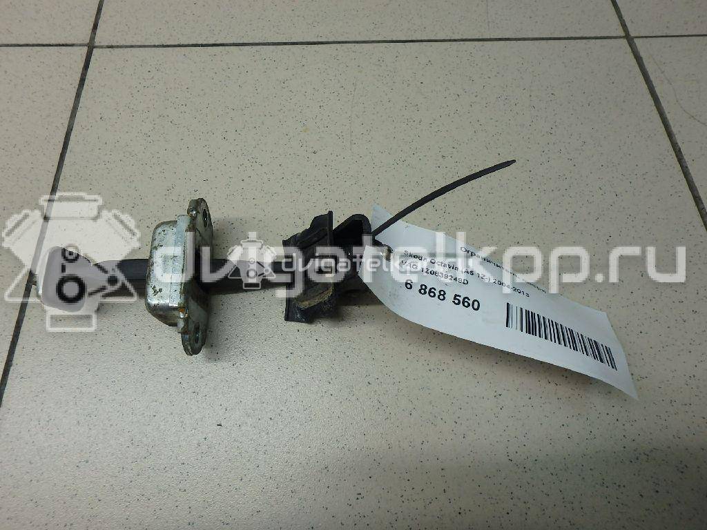 Фото Ограничитель двери  1Z0839249D для skoda Octavia (A5 1Z-) {forloop.counter}}