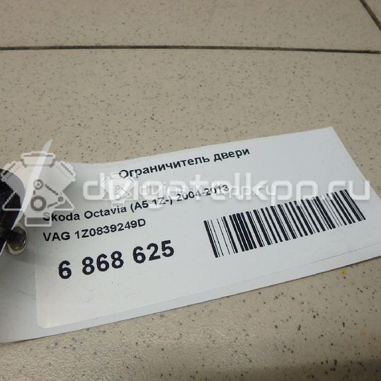 Фото Ограничитель двери  1Z0839249D для skoda Octavia (A5 1Z-)