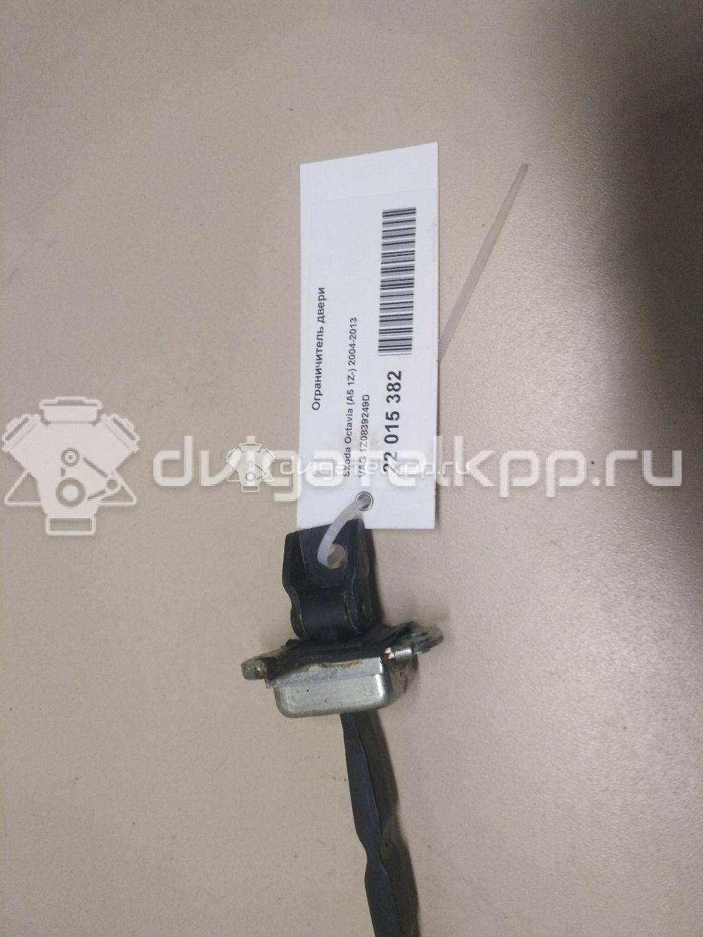 Фото Ограничитель двери  1Z0839249D для skoda Octavia (A5 1Z-) {forloop.counter}}