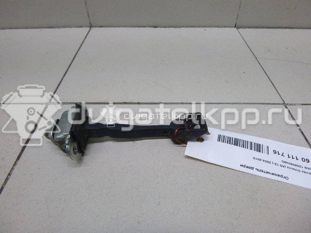 Фото Ограничитель двери  1Z0839249D для skoda Octavia (A5 1Z-) {forloop.counter}}