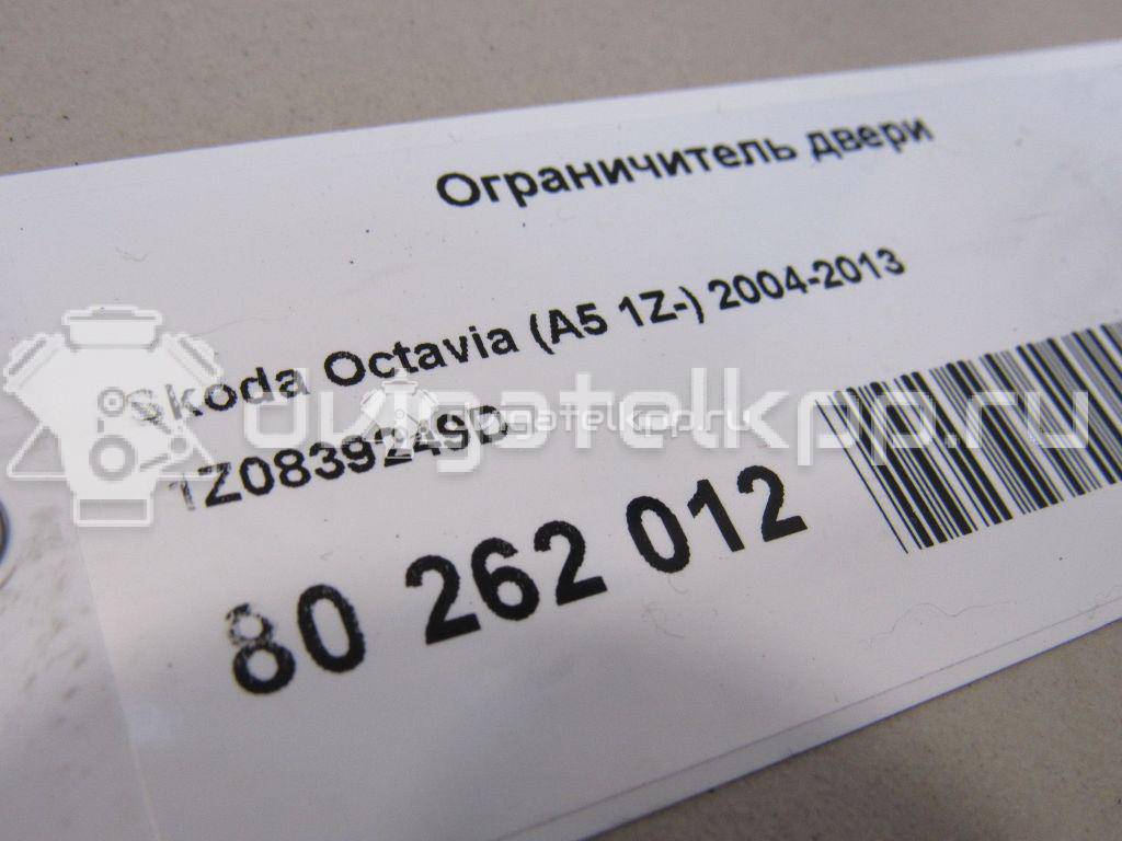 Фото Ограничитель двери  1Z0839249D для skoda Octavia (A5 1Z-) {forloop.counter}}