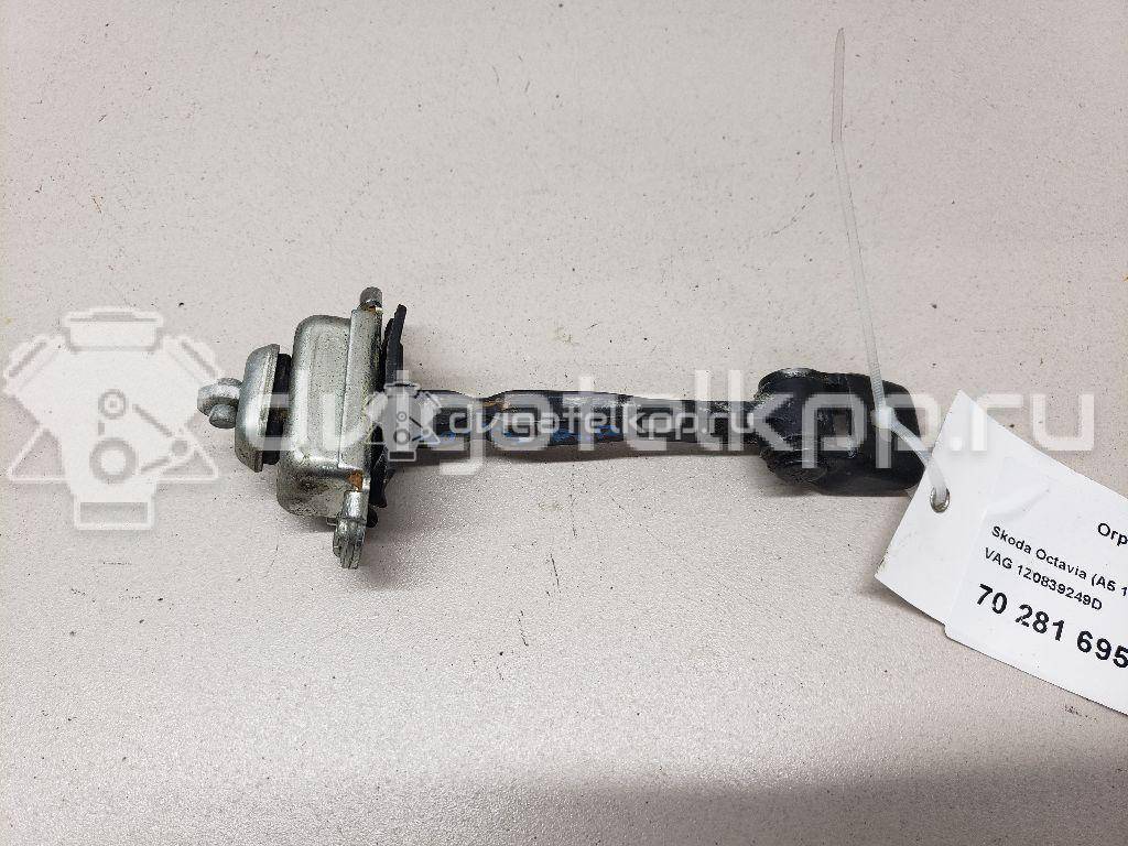 Фото Ограничитель двери  1Z0839249D для skoda Octavia (A5 1Z-) {forloop.counter}}