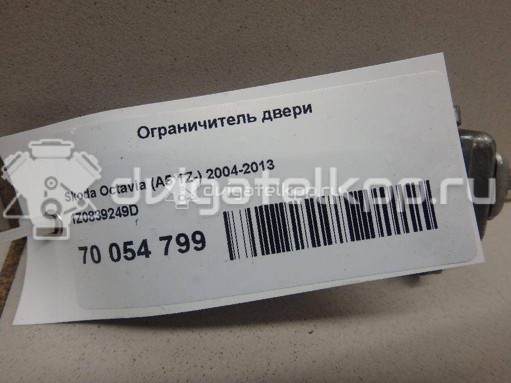 Фото Ограничитель двери  1Z0839249D для skoda Octavia (A5 1Z-) {forloop.counter}}