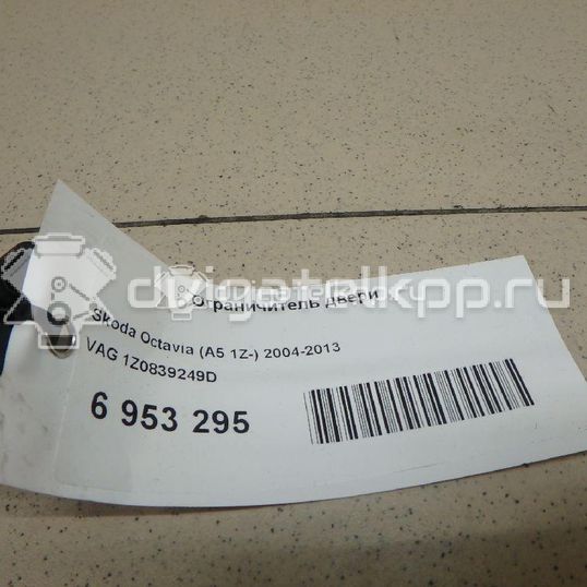 Фото Ограничитель двери  1Z0839249D для skoda Octavia (A5 1Z-)