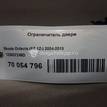 Фото Ограничитель двери  1Z0837249D для skoda Octavia (A5 1Z-) {forloop.counter}}