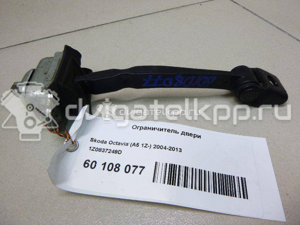 Фото Ограничитель двери  1Z0837249D для skoda Octavia (A5 1Z-) {forloop.counter}}