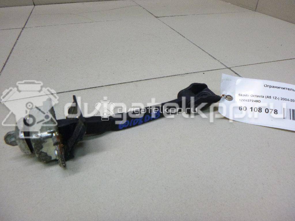 Фото Ограничитель двери  1Z0837249D для skoda Octavia (A5 1Z-) {forloop.counter}}