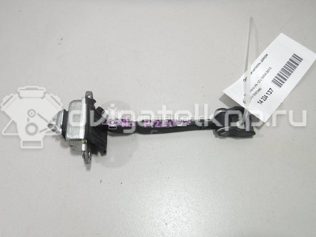 Фото Ограничитель двери  1Z0837249D для skoda Octavia (A5 1Z-) {forloop.counter}}