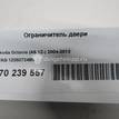 Фото Ограничитель двери  1Z0837249D для skoda Octavia (A5 1Z-) {forloop.counter}}