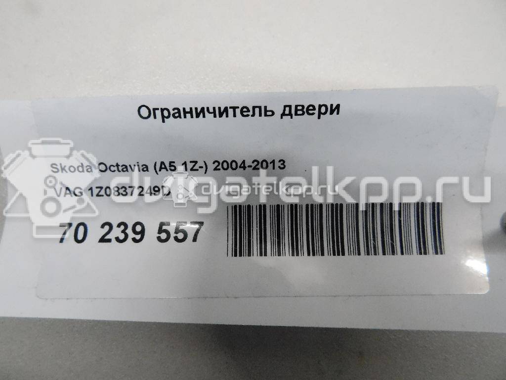 Фото Ограничитель двери  1Z0837249D для skoda Octavia (A5 1Z-) {forloop.counter}}