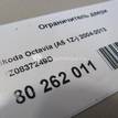 Фото Ограничитель двери  1Z0837249D для skoda Octavia (A5 1Z-) {forloop.counter}}