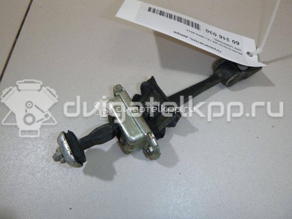 Фото Ограничитель двери  1Z0837249D для skoda Octavia (A5 1Z-) {forloop.counter}}