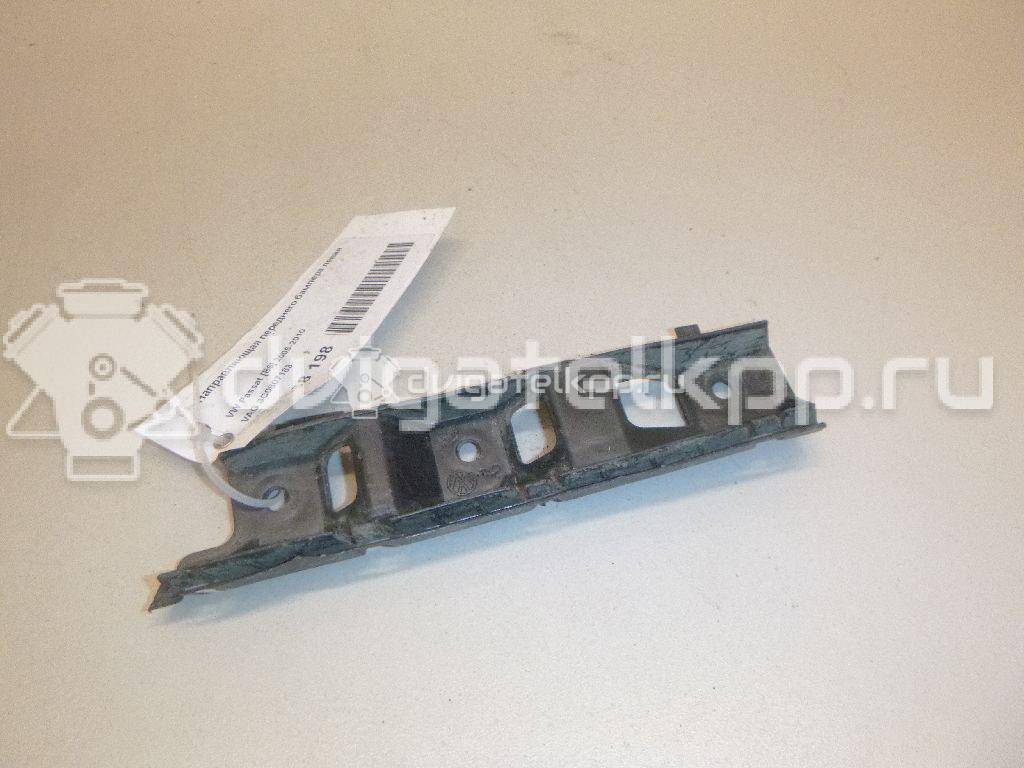 Фото Направляющая переднего бампера левая  3C0807183 для skoda Octavia (A5 1Z-) {forloop.counter}}