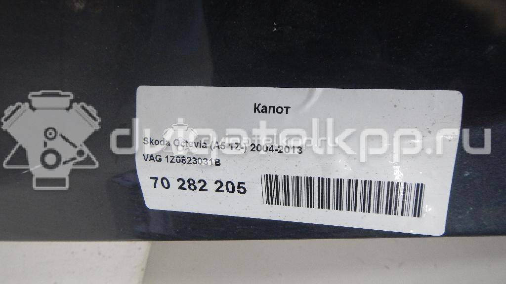 Фото Капот  1Z0823031B для Skoda Octavia / Octaviaii 1Z3 {forloop.counter}}