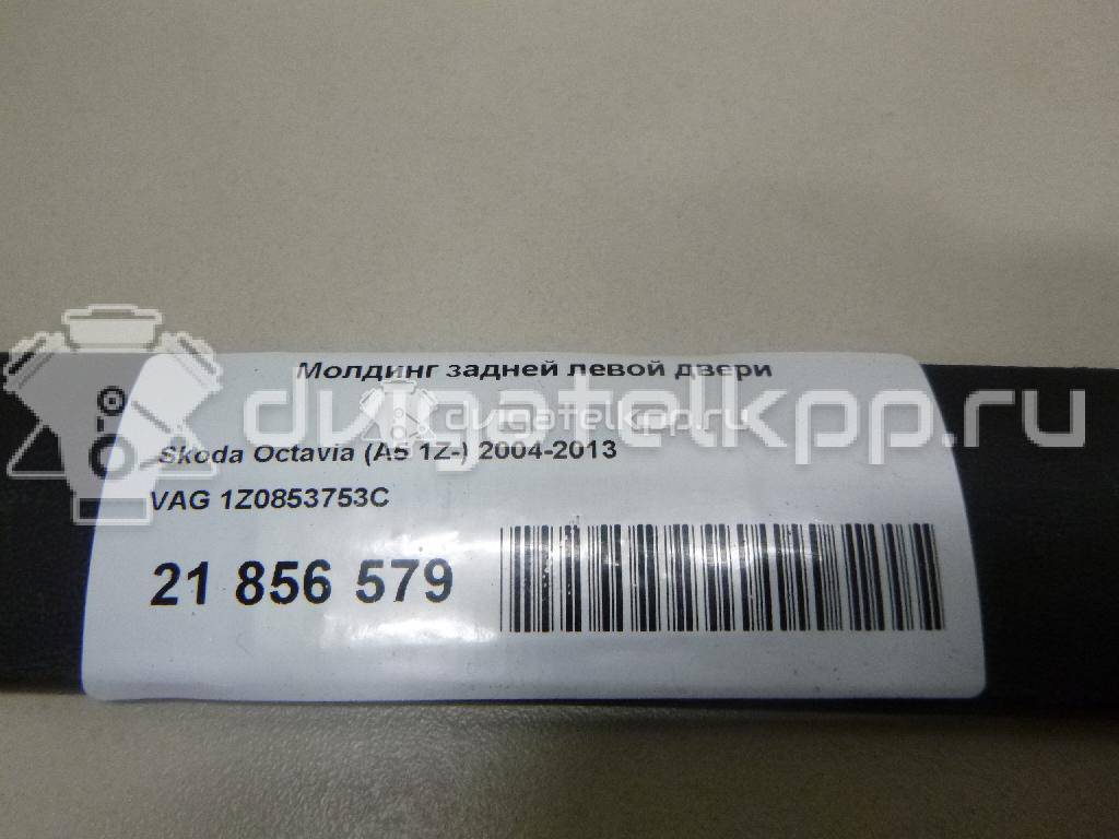 Фото Молдинг задней левой двери  1Z0853753C для Skoda Octavia / Octaviaii 1Z3 {forloop.counter}}