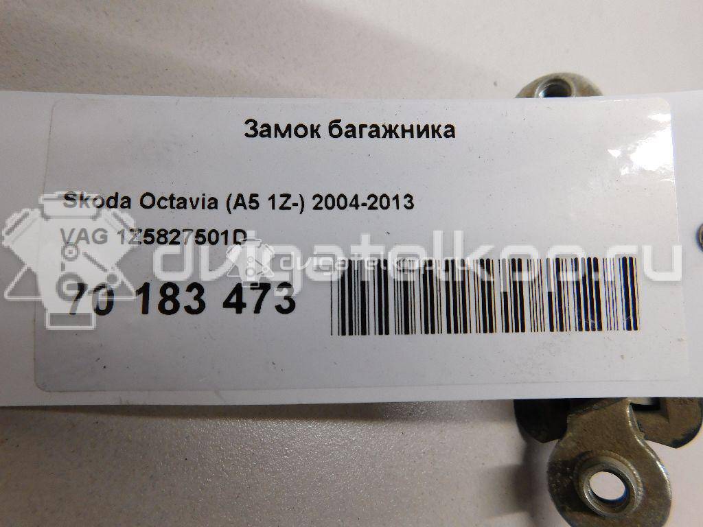 Фото Замок багажника  1Z5827501D для Skoda Octavia / Octaviaii 1Z3 {forloop.counter}}