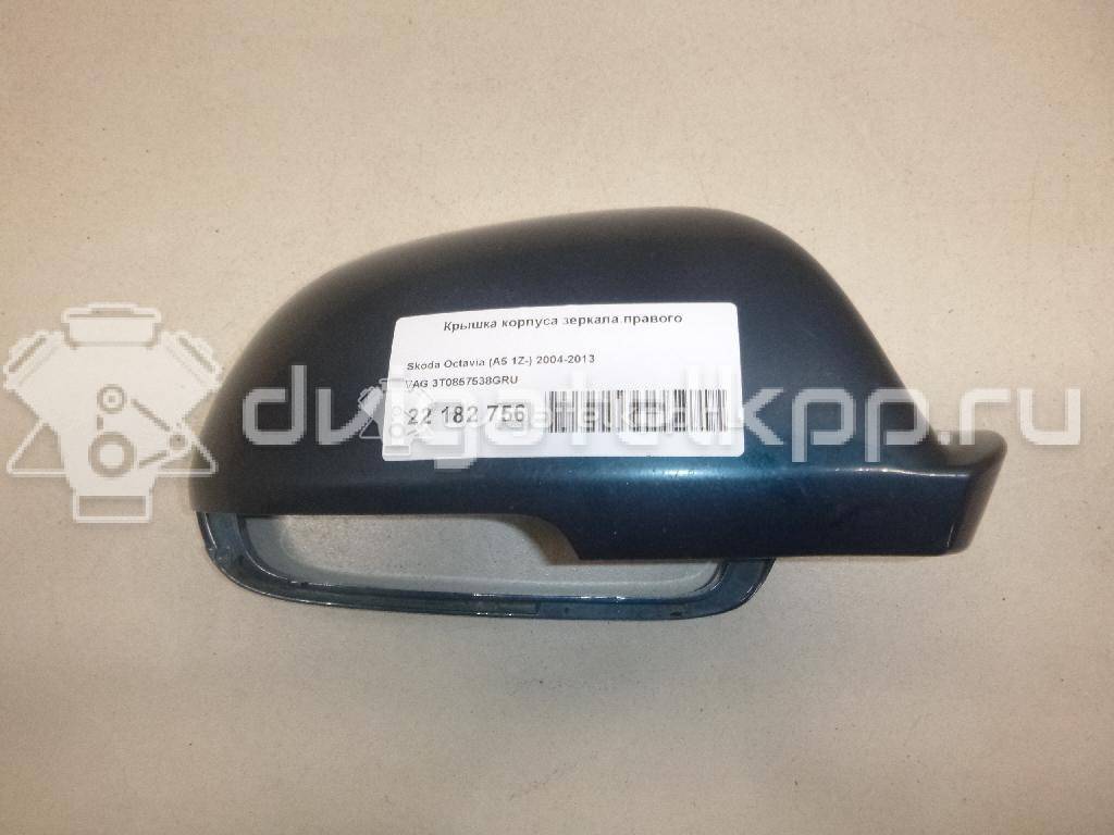 Фото Крышка корпуса зеркала правого  3T0857538GRU для Skoda Octavia / Octaviaii 1Z3 / Superb / Rapid {forloop.counter}}