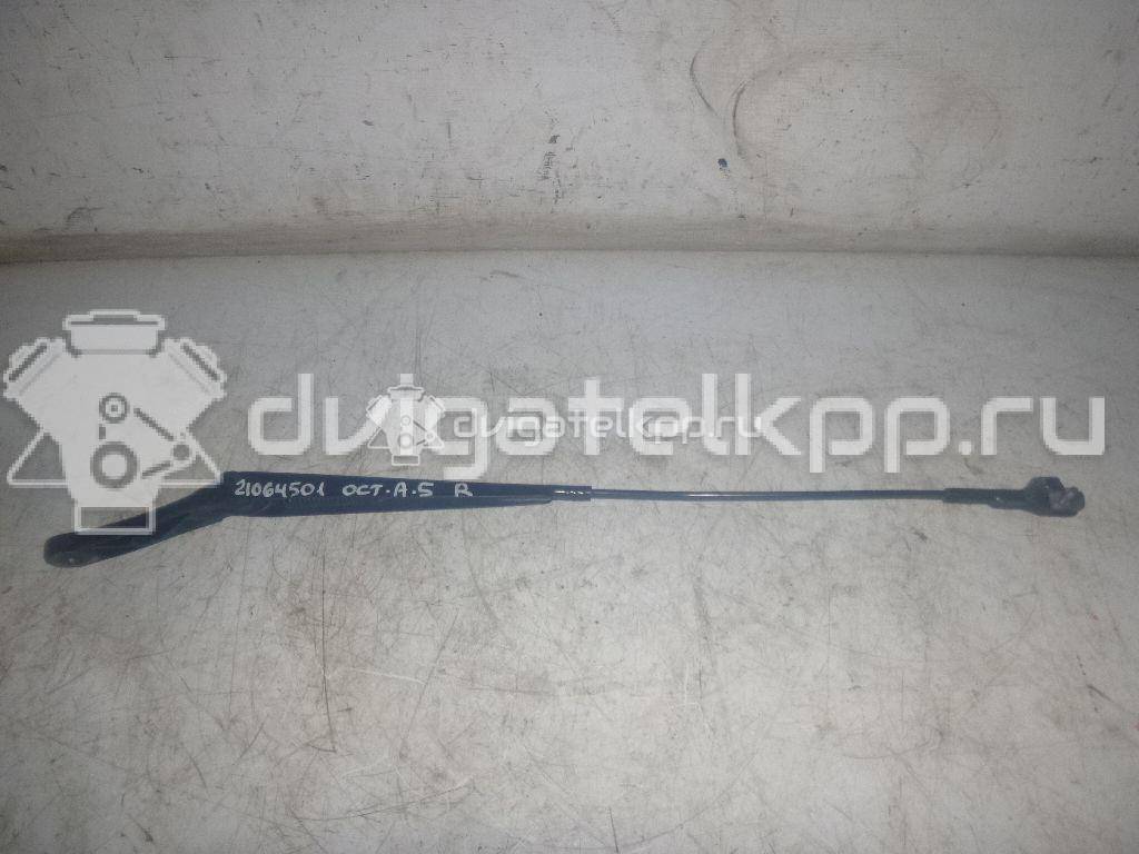 Фото Поводок стеклоочистителя передний правый  1Z1955410A для Skoda Octavia / Octaviaii 1Z3 {forloop.counter}}