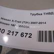 Фото Трубка ТНВД для двигателя M9R для Nissan Qashqai / X-Trail 150-177 л.с 16V 2.0 л Дизельное топливо 1681800Q0K {forloop.counter}}