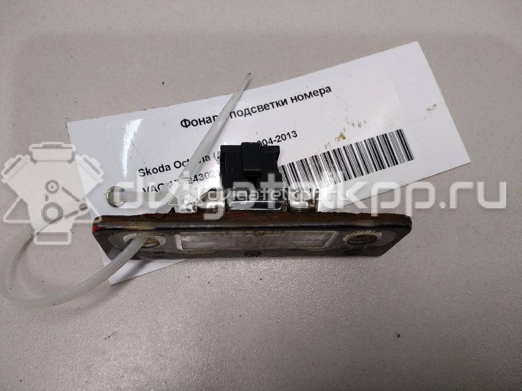 Фото Фонарь подсветки номера  1Z0943021 для Skoda Roomster 5J / Octavia / Octaviaii 1Z3 {forloop.counter}}