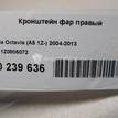 Фото Кронштейн фар правый  1Z0805072 для Skoda Octavia / Octaviaii 1Z3 {forloop.counter}}