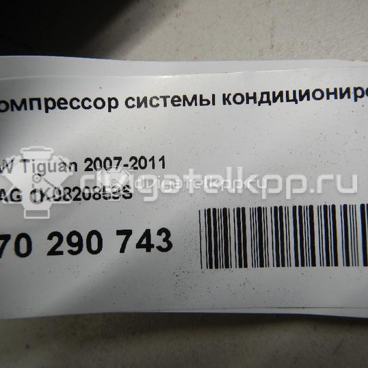 Фото Компрессор системы кондиционирования  1K0820859S для Skoda Roomster 5J / Kodiaq Ns7 / Octaviaii 1Z3 / Yeti 5L / Fabia