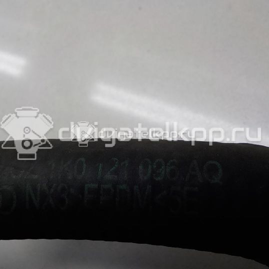 Фото Патрубок  1K0121096AQ для Skoda Octavia / Octaviaii 1Z3