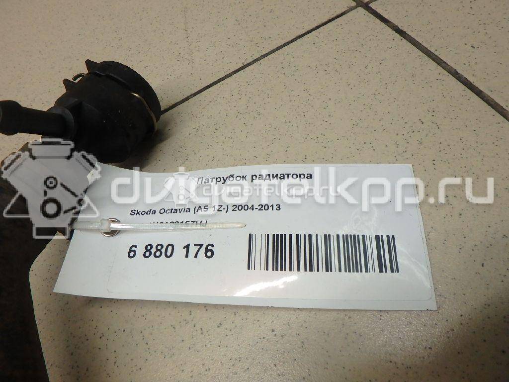 Фото Патрубок радиатора  1K0122157HJ для skoda Octavia (A5 1Z-) {forloop.counter}}