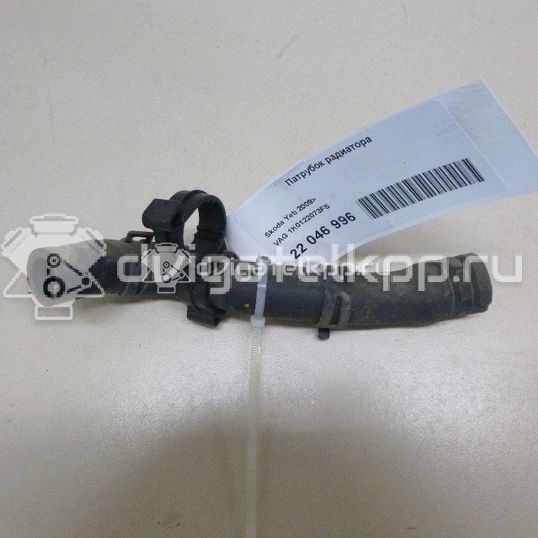 Фото Патрубок радиатора  1K0122073FS для skoda Octavia (A5 1Z-)