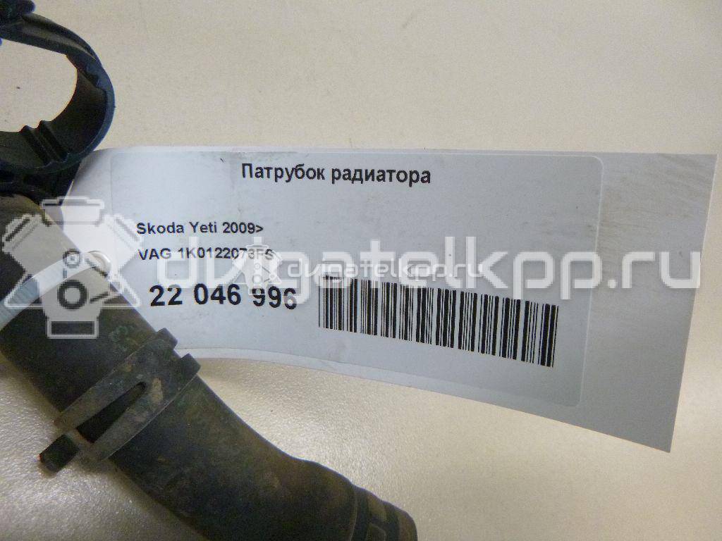 Фото Патрубок радиатора  1K0122073FS для skoda Octavia (A5 1Z-) {forloop.counter}}