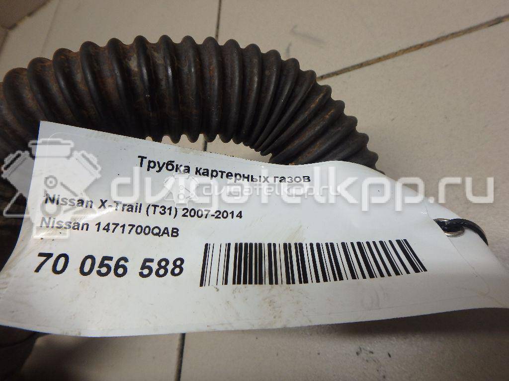Фото Трубка картерных газов для двигателя M9R для Nissan Qashqai / X-Trail 150-177 л.с 16V 2.0 л Дизельное топливо 1471700QAB {forloop.counter}}