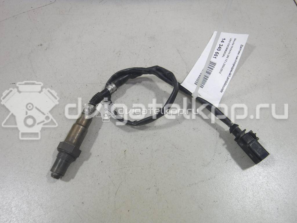 Фото Датчик кислородный/Lambdasonde  03C906262AL для Skoda Roomster 5J / Octaviaii 1Z3 / Yeti 5L / Citigo / Fabia {forloop.counter}}