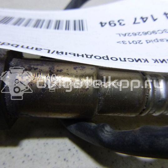 Фото Датчик кислородный/Lambdasonde  03C906262AL для Skoda Roomster 5J / Octaviaii 1Z3 / Yeti 5L / Citigo / Fabia