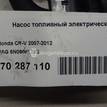 Фото Насос топливный электрический  5N0906129B для Skoda Octavia / Yeti 5L / Octaviaii 1Z3 / Superb {forloop.counter}}