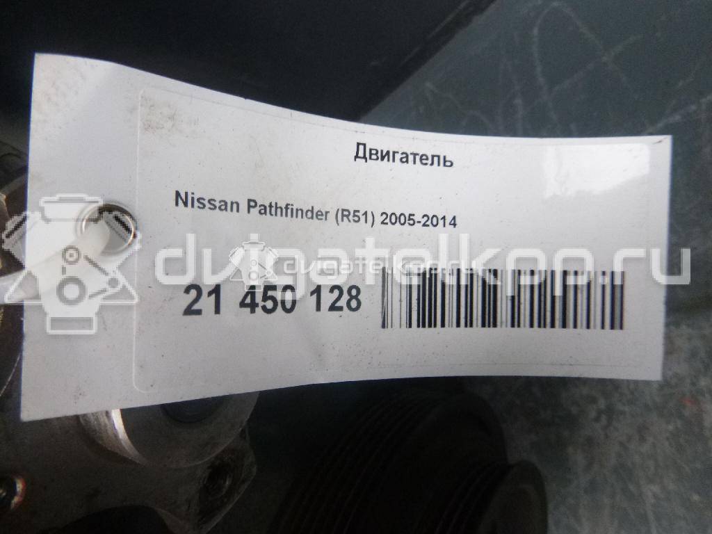 Фото Контрактный (б/у) двигатель YD25DDTi для Nissan Cabstar / Navara / Np300 / Pathfinder / Pick Up 100-190 л.с 16V 2.5 л Дизельное топливо 10102EB30A {forloop.counter}}