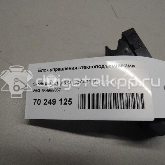 Фото Блок управления стеклоподъемниками  1K4959857 для skoda Octavia (A5 1Z-)