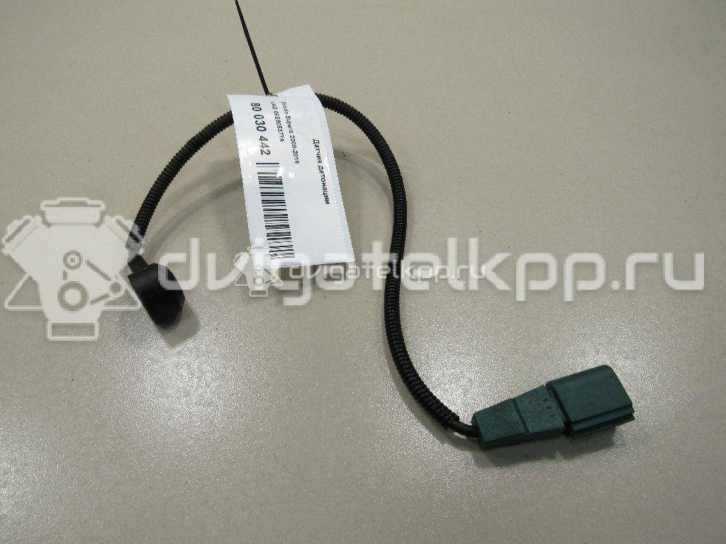 Фото Датчик детонации  06e905377a для Skoda Octaviaii 1Z3 / Yeti 5L / Fabia / Octavia / Superb {forloop.counter}}