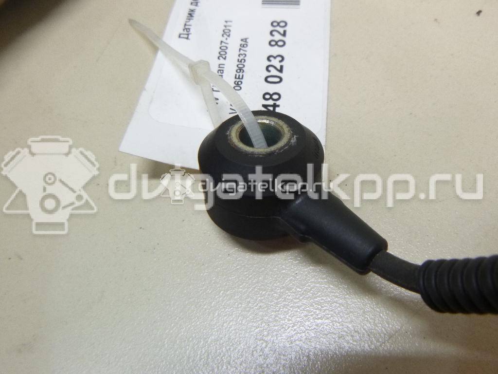 Фото Датчик детонации  06E905376A для Skoda Octaviaii 1Z3 / Yeti 5L / Fabia / Octavia / Superb {forloop.counter}}