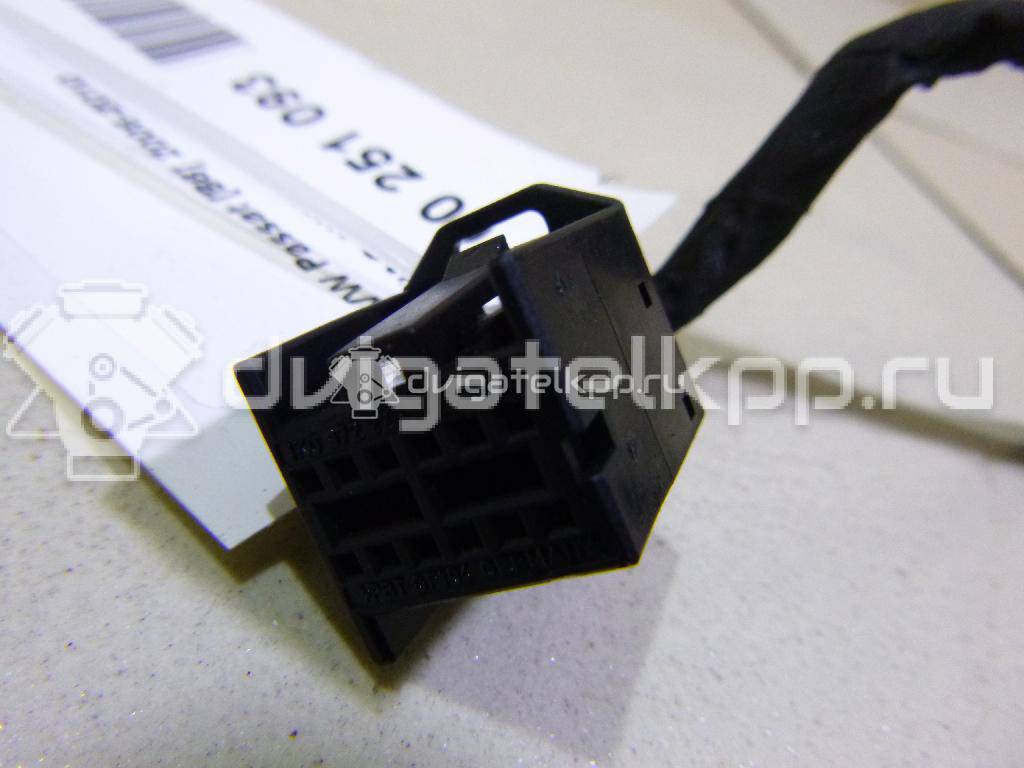 Фото Разъем  1k0972926 для audi A1 {forloop.counter}}