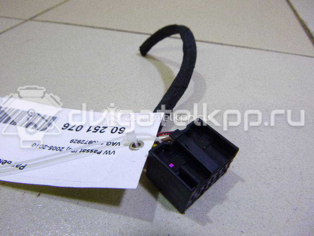 Фото Разъем  1k0972929 для audi A3 [8P1] {forloop.counter}}